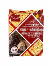 將圖片載入圖庫檢視器 Peppito 黑松露芝士焗龍蝦梳打餅乾 336g
