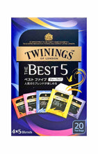 將圖片載入圖庫檢視器 片岡TWININGS綜合紅茶包20包裝￼

