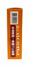 將圖片載入圖庫檢視器 活得輕鬆一條筋涼透油膏108g
