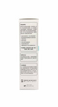 將圖片載入圖庫檢視器 ELAVE SENSITIVE CARE JUNIOR SHAMPOO
敏感肌兒童洗髮露250ml

