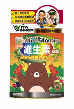 將圖片載入圖庫檢視器 Vita Winner Multi-Vitamin 多種維生素軟糖 60粒裝
