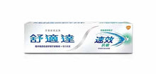 將圖片載入圖庫檢視器 舒適達速效抗敏系列100g
