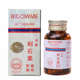 德國進口 BIOCIWME 利石素 60膠囊