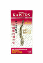 將圖片載入圖庫檢視器 德國凱沙刺骨靈（強力高效配方)150粒裝

