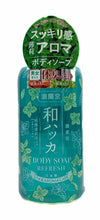 將圖片載入圖庫檢視器 ROLAND浪蘭堂潤素肌薄荷沐浴露480ml
