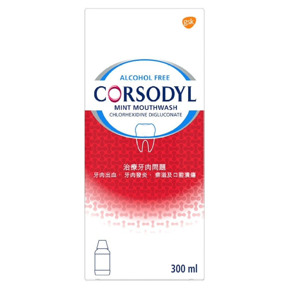 Corsodyl無酒精漱口水300毫升