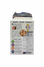 將圖片載入圖庫檢視器 正品生長鈣60粒咀嚼片（含生長因子）
