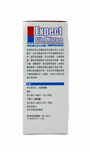 將圖片載入圖庫檢視器 痰咳清化痰止咳露Expect Stim Mixture120ml
