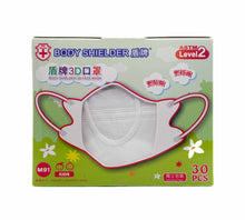 將圖片載入圖庫檢視器 盾牌3D口罩KIDS 70mmw X 95mmh 30個獨立包裝各款
