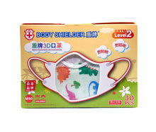 將圖片載入圖庫檢視器 盾牌3D口罩CHILDREN 80mmw X 115mmh 30個獨立包裝各款￼
