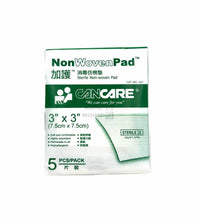 將圖片載入圖庫檢視器 加護 消毒防棉墊 5片獨立包裝
3x3 (7.5cmx7.5cm)
