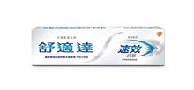 將圖片載入圖庫檢視器 舒適達速效抗敏系列100g
