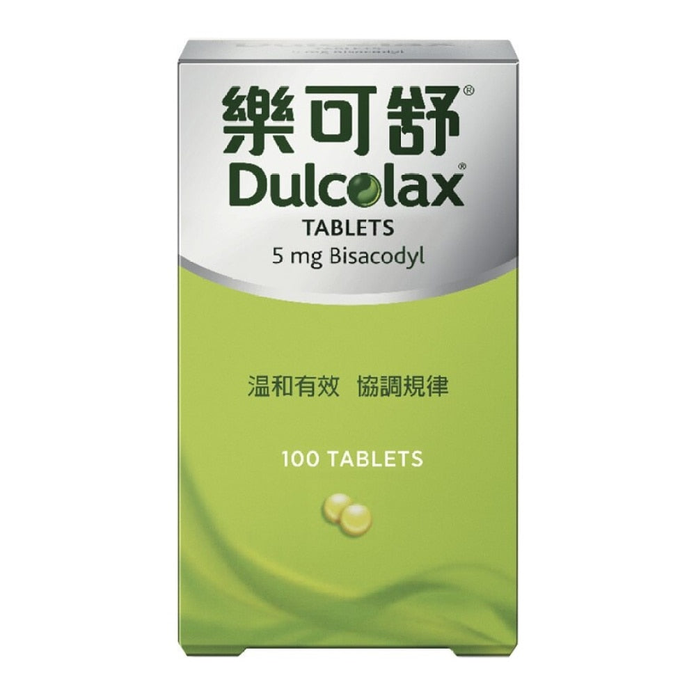 DULCOLAX樂可舒通便丸100粒裝