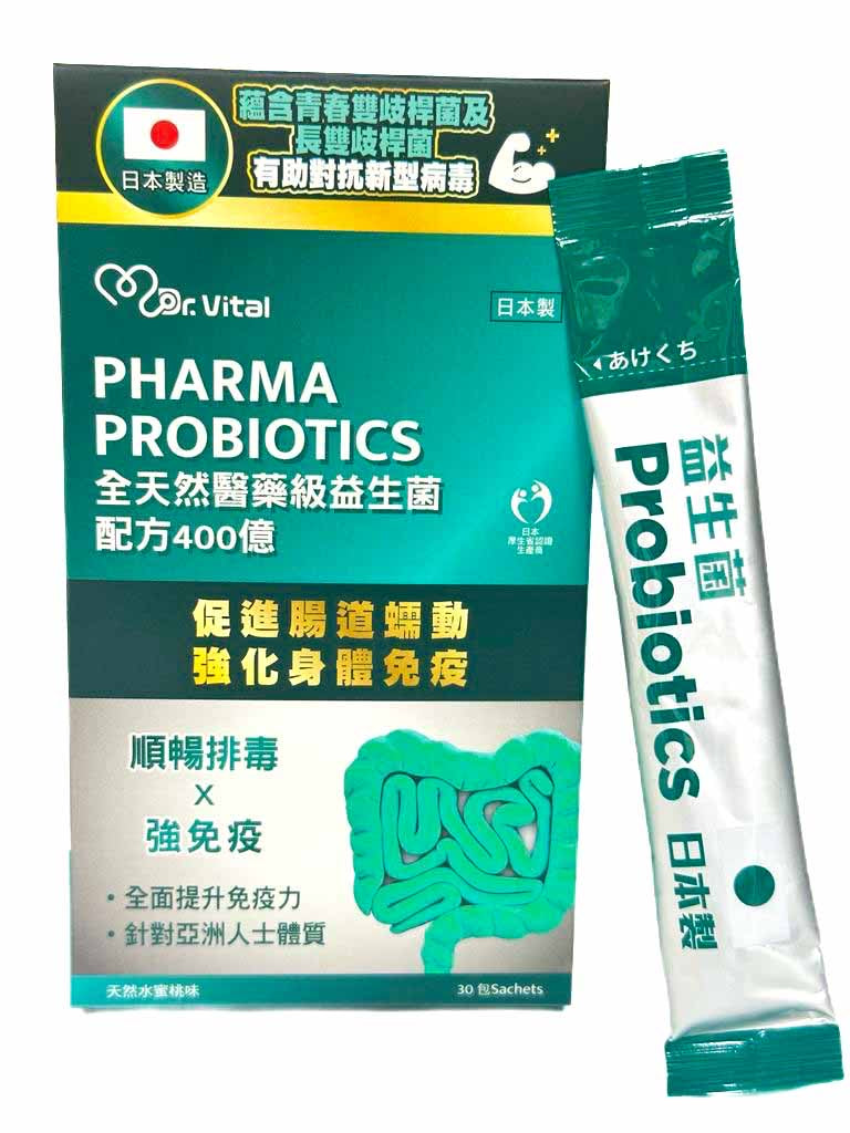 Dr. VITAL PHARMA PROBIOTICS全天然醫藥級益生菌400億配方30包裝