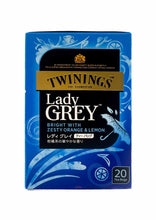 將圖片載入圖庫檢視器 片岡TWININGS仕女伯爵茶包20包裝
