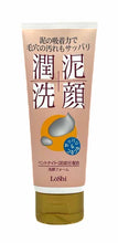 將圖片載入圖庫檢視器 Cosmetex Roland-Loshi日本楽絲天然潤泥潔面膏160g
