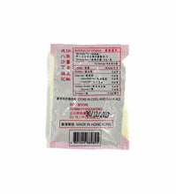 將圖片載入圖庫檢視器 冠益華記 五香粉 Spices Powder 8g
