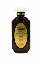 將圖片載入圖庫檢視器 Moist Diane 香水貴油深層修護洗髮露 450ml
