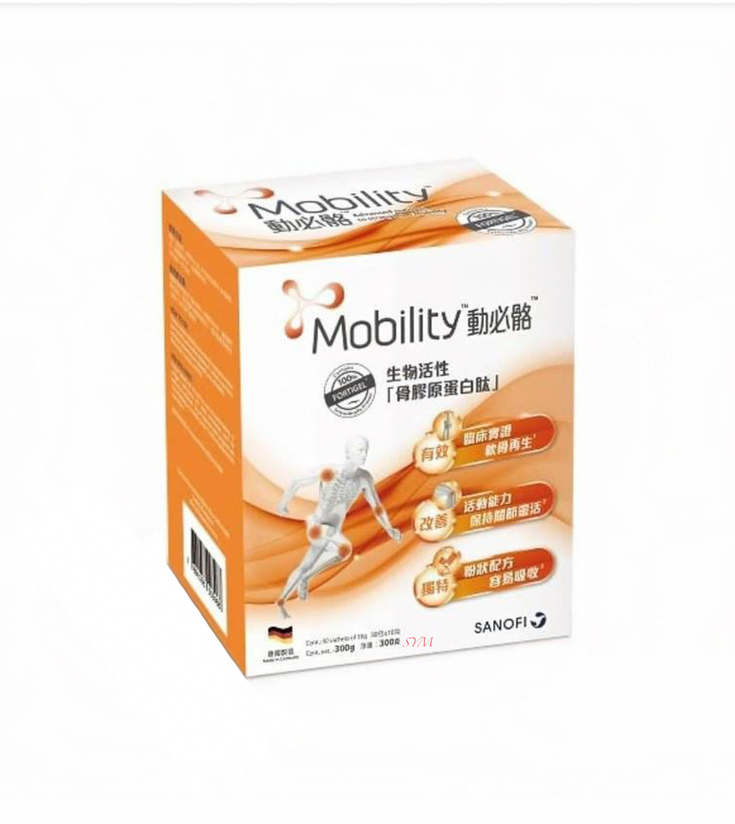 動必骼 MOBILITY 30包裝（萬寧版/醫生版 隨機發貨）