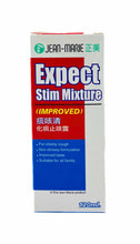 將圖片載入圖庫檢視器 痰咳清化痰止咳露Expect Stim Mixture120ml
