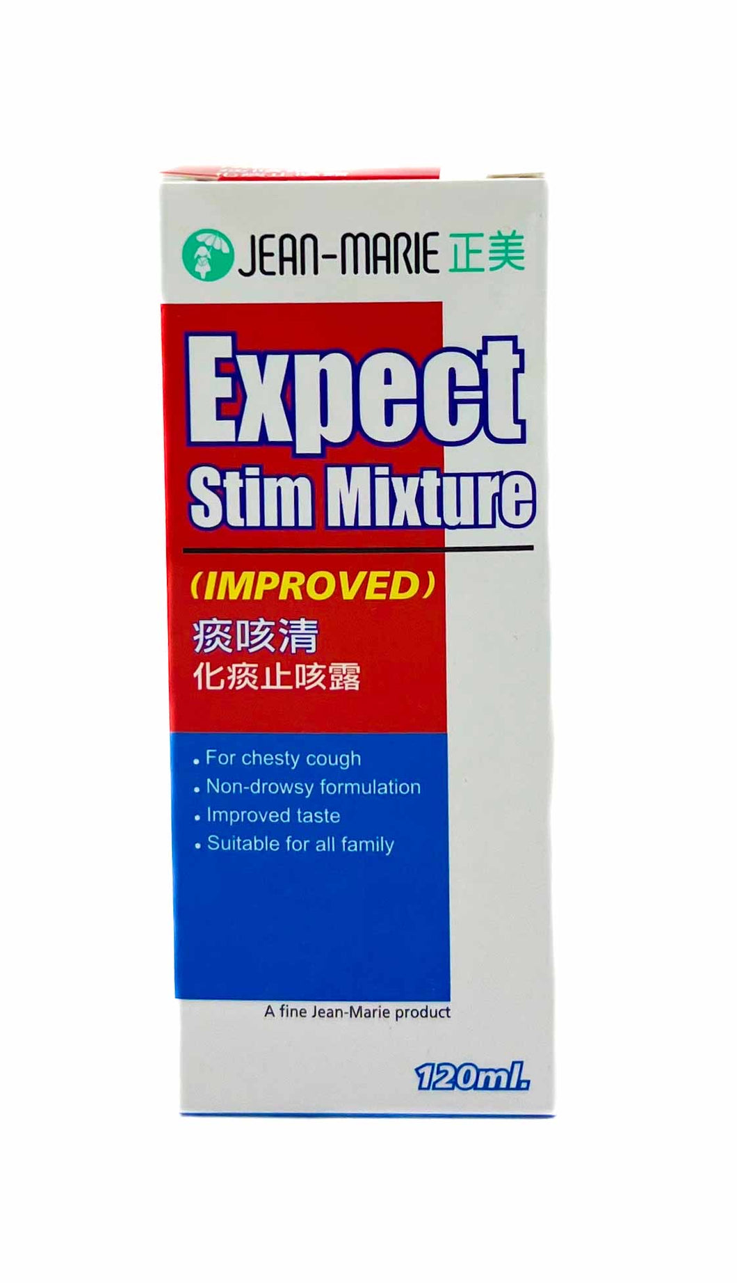 痰咳清化痰止咳露Expect Stim Mixture120ml