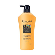 將圖片載入圖庫檢視器 Essential 洗髮露 700毫升(2款)
