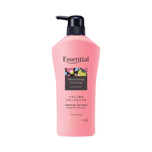 將圖片載入圖庫檢視器 Essential 洗髮露 700毫升(2款)
