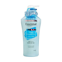將圖片載入圖庫檢視器 Essential Purify 鎖水淨化系列護髮素 700毫升(3款)
