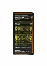 將圖片載入圖庫檢視器 日本帝瀛靈芝孢子100粒裝（高濃度破壁）
