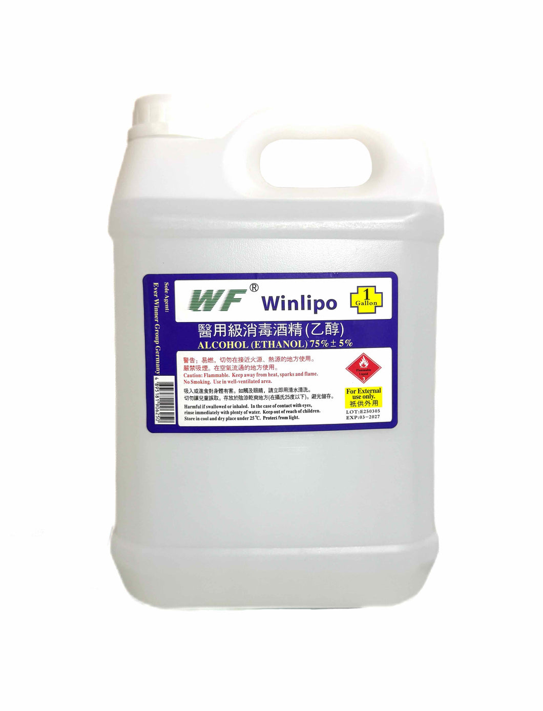 WF 醫用級75%消毒酒精（乙醇）1gallon