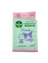 將圖片載入圖庫檢視器 滴露抗菌親膚迷你濕紙巾7片裝X8包
