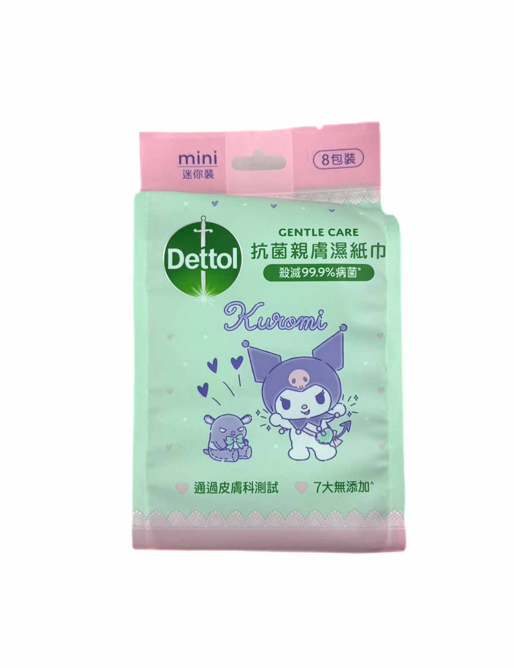 滴露抗菌親膚迷你濕紙巾7片裝X8包