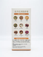 將圖片載入圖庫檢視器 健康寶 
純萃•纖消脂瘦身茶30包裝
