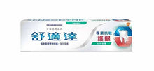 將圖片載入圖庫檢視器 舒適達專業抗敏護齦系列100g
