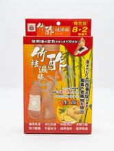 將圖片載入圖庫檢視器 世田竹酢祛濕田(生薑）10貼裝￼
