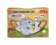 將圖片載入圖庫檢視器 盾牌3D口罩CHILDREN 80mmw X 115mmh 30個獨立包裝各款￼

