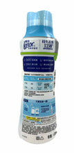 將圖片載入圖庫檢視器 Lenor 衣物清香珠 (春暖晨露) 470ML
