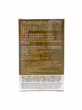 將圖片載入圖庫檢視器 水蛭血淨通60粒裝
