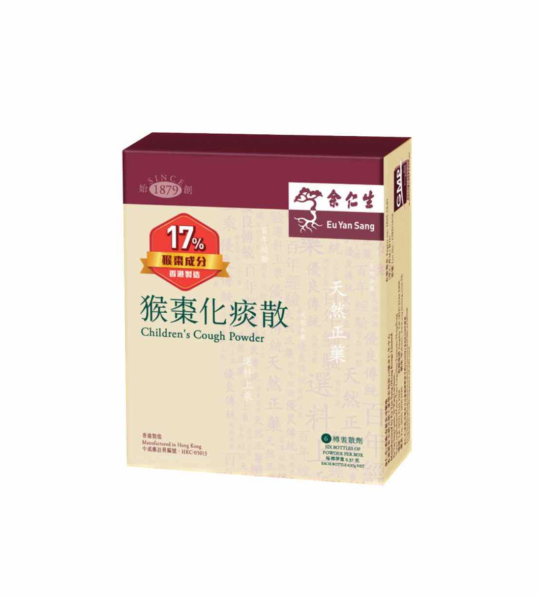 余仁生猴棗化痰散 6樽