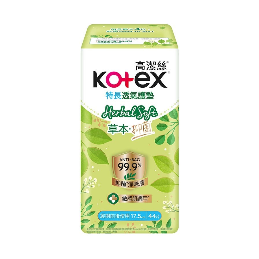 Kotex -草本抑菌護墊 (特長17.5CM)44片