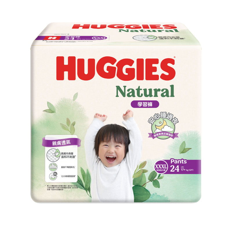 HUGGIES DIAMOND親膚學習褲(加加加大碼) 24'S