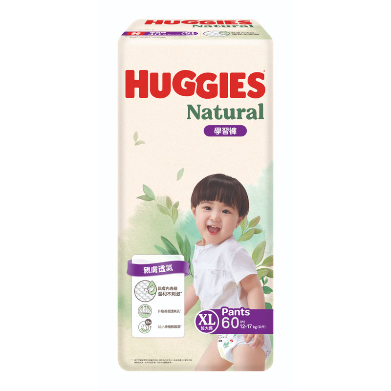 HUGGIES DIAMOND親膚學習褲珍寶裝(加大碼) 60'S