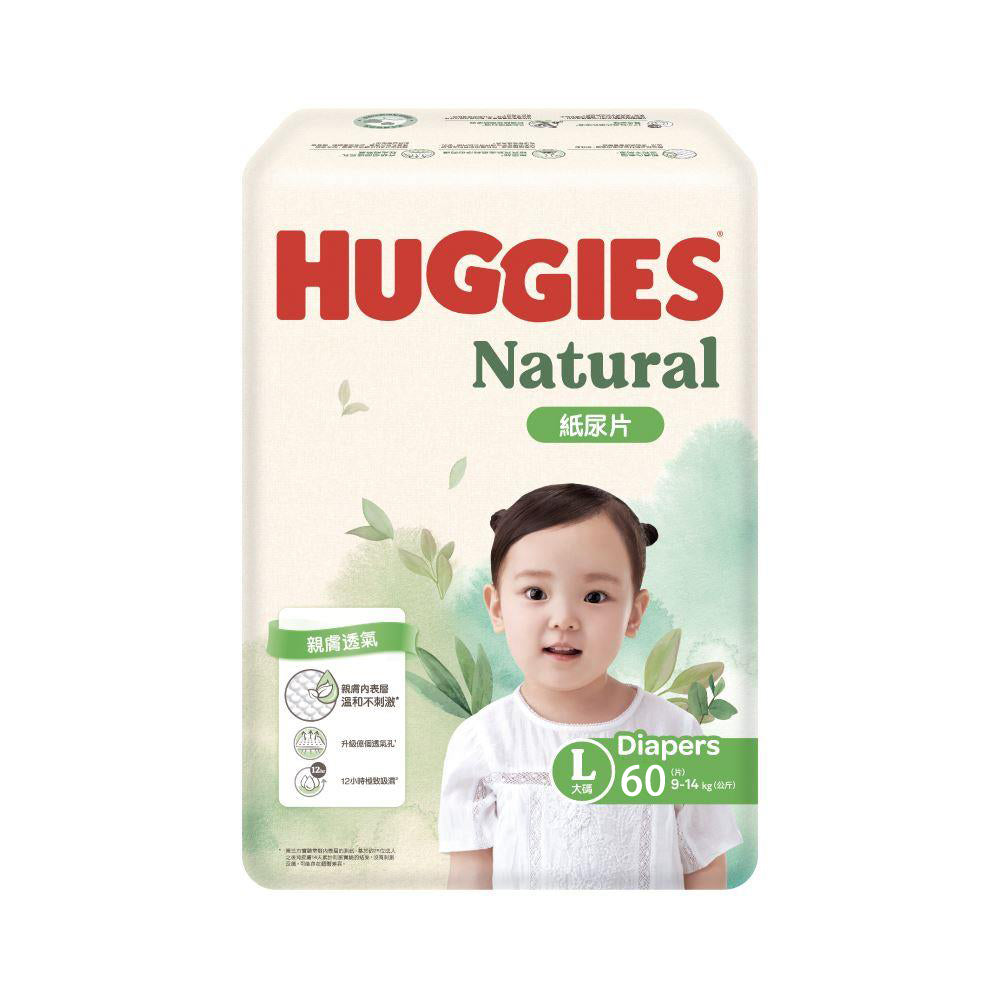 Huggies Natural好奇天然透氣紙尿片大碼 60片