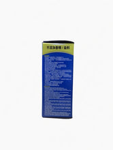 將圖片載入圖庫檢視器 雷達驅蚊液補充裝(不添加香精）32.9ml
