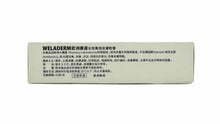 將圖片載入圖庫檢視器 Toppa Weladerm 歐洲康達 
全效萬用皮膚軟膏 50g
