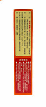 將圖片載入圖庫檢視器 一條筋擦擦樂精華露120ml
