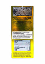 將圖片載入圖庫檢視器 琥生堂五邊海狗丸300粒濃縮金裝
