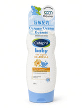 將圖片載入圖庫檢視器 Cetaphil baby with Organic Calendular Wash and Shampoo 嬰兒護膚系列沐浴洗髮露230 ml
