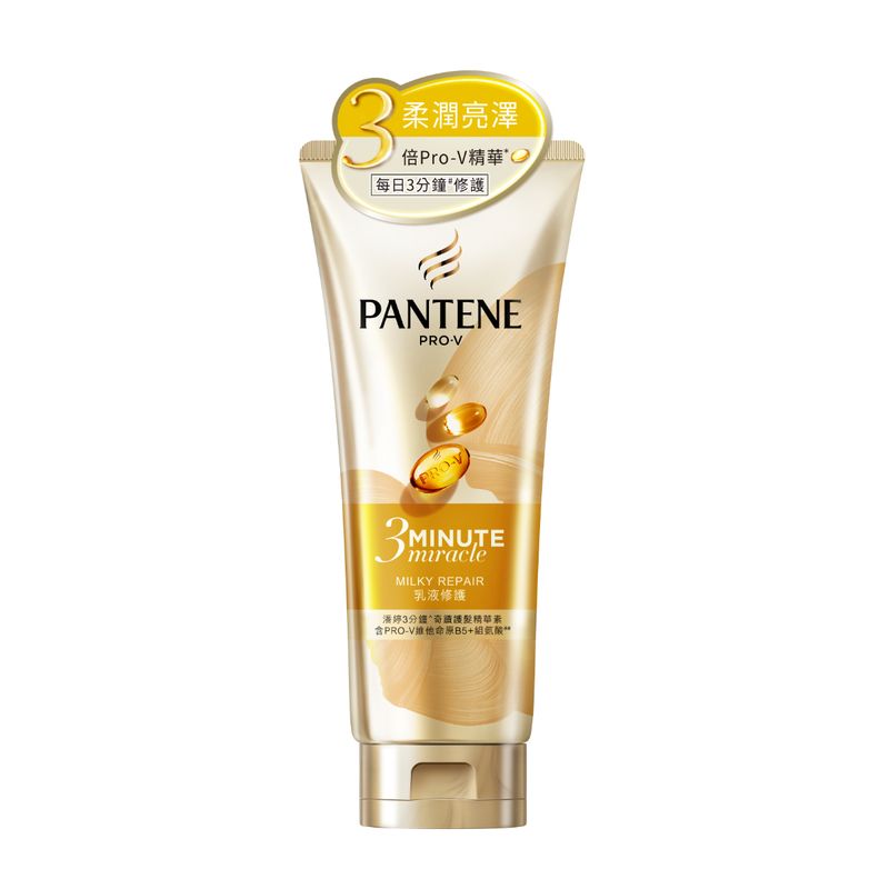 PANTENE 3分鐘奇蹟護髮精華素護髮素 - 乳液修護180ML