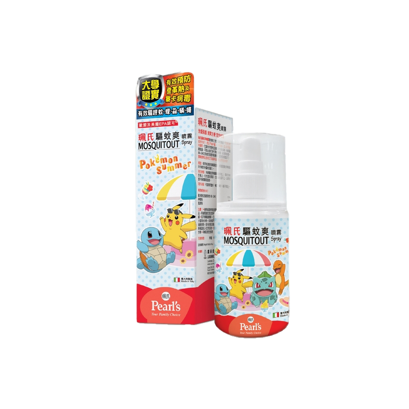 Pearl's珮氏驅蚊爽噴霧寶可夢版 100毫升